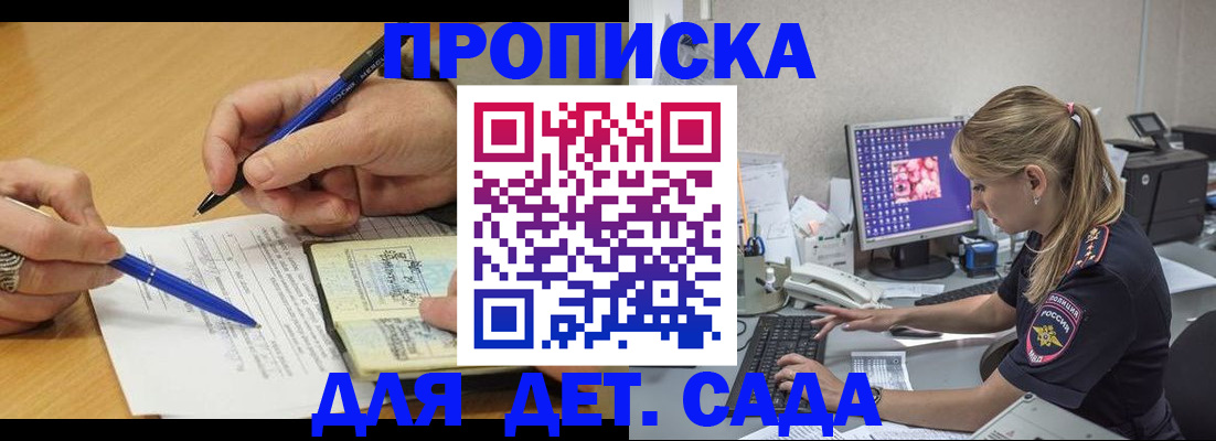 временная регистрация поиск в Калязине